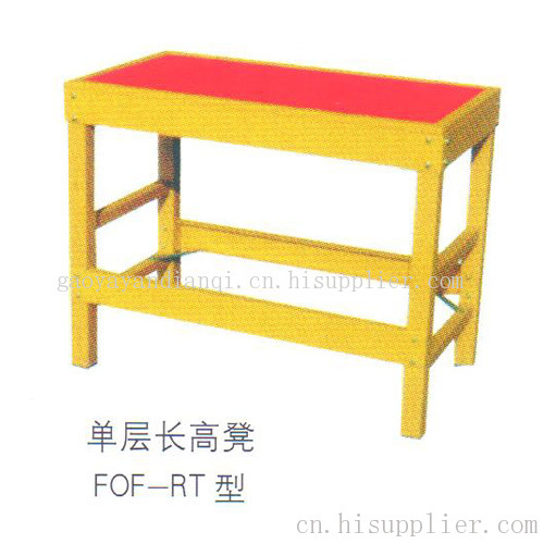 单层长高凳FOF-RS型