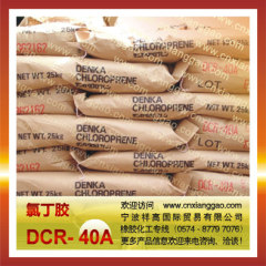 氯丁橡膠DCR40A