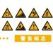 供应告示牌