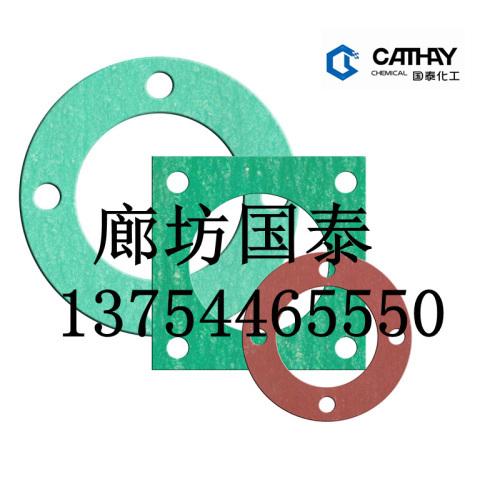 石棉橡膠墊片