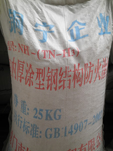 厦门隧道防火涂料供应厂家
