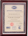 ISO9001：2000国际认证--河北金贯板簧有限公司