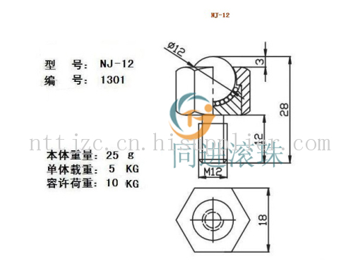 万向球 万向滚珠 钢球输送轮 牛眼轴承