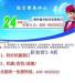 錫林浩特民航機票預訂客服電話是多少