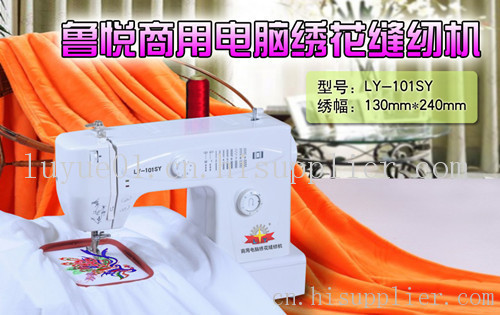 家用绣花机 家用缝纫绣花机 家用刺绣机