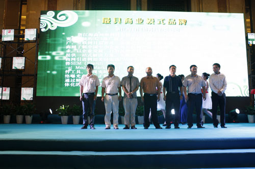 亿博国际网开户网荣获2012“我心目中的宁波品牌”最佳商业模式品牌