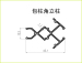 南平辦公高隔間