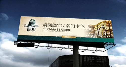 临沂大型户外广告牌制作公司有哪些-海商网,其