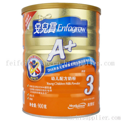 郑州美赞臣奶粉代理商!美赞臣奶粉价格!市区免