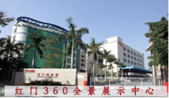 潍坊红科门业有限公司