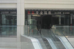 http://images.hisupplier.com/var/userImages/201212/29/120354678696_240.jpg