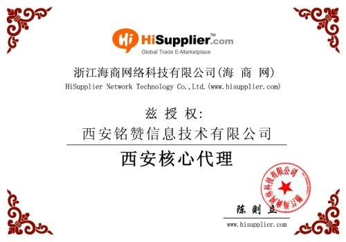 西安网站建设哪家好?