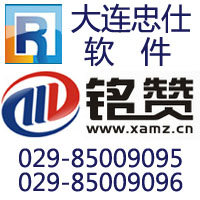 网站商务通汉中代理商-西安铭赞信息技术有限公司