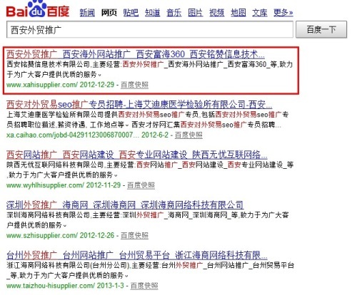 建材行业怎样在网上赚钱