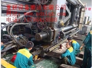 濟南大型設備搬運公司