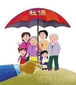 养老保险的实施范围和对象
