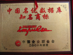 http://images.hisupplier.com/var/userImages/201302/24/130414729341_240.jpg