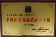 http://images.hisupplier.com/var/userImages/201302/24/130414818798_240.jpg