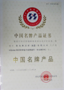 http://images.hisupplier.com/var/userImages/201302/24/130415046457_240.jpg