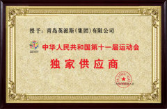 http://images.hisupplier.com/var/userImages/201302/24/130415262573_240.jpg