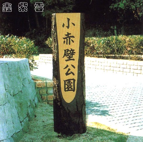 厦门仿木标示柱
