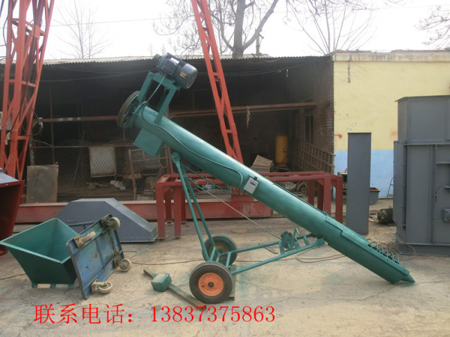 移动式自动上料小麦螺旋输送机