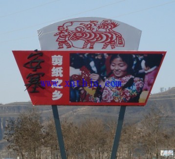 西安廣告牌單立柱