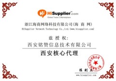 西安铭赞信息技术有限公司