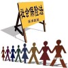 苏州市开展医保支付稽核专项行动巡查工作