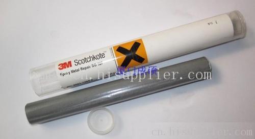 3M Epoxy Metal Repair SG 527（万*补SG）