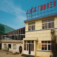 天津特产白酒白酒代理天津白酒生产厂家天津大