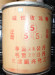 碱性玫瑰精