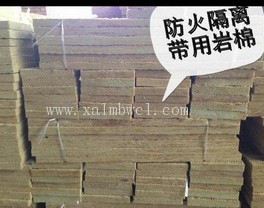 西安防火岩棉板厂家