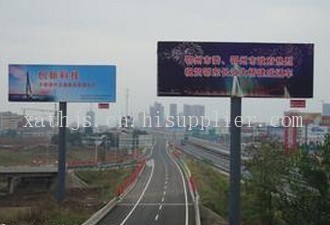 户外大型广告牌