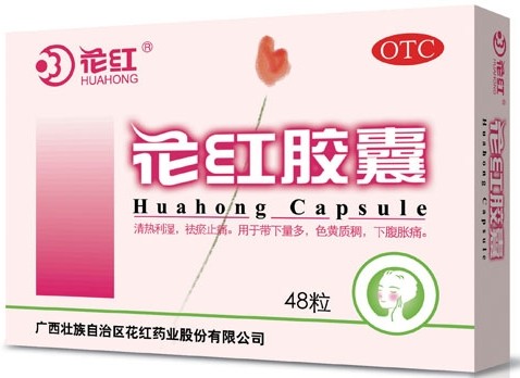 花红胶囊_海南花红胶囊_日出江花红胜火