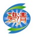 碧清電腦香熏醒腦噴劑