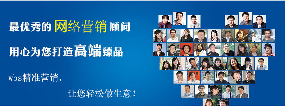 郑州网络公司哪家好?特别是做网络营销推广的