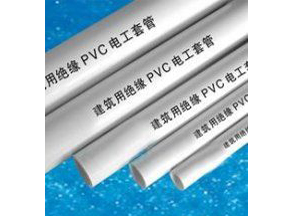 西安pvc线管批发 西安pvc穿线管厂家 西安质量好的pvc穿线管-海商网