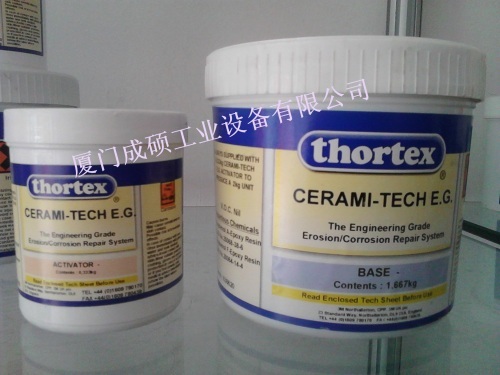 Cerami-Tech EG (高聚陶瓷EG）