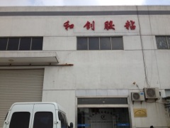 常熟和创胶粘制品有限公司