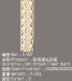 砂巖03