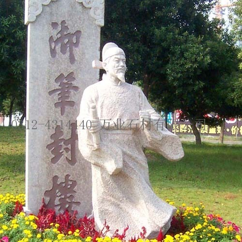 石雕古代名人-海商网,雕刻和雕塑品产品库图片