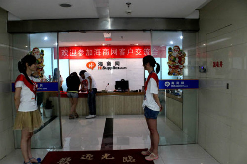 《品牌》杂志专题报道亿博国际网开户网