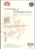 国际BS EN ISO 认证