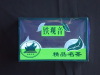 茶叶盒塑料包装系列