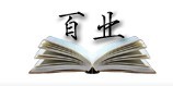 济南验资审计