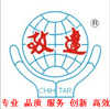 东莞市致达机械有限公司开通网上营销系统开通