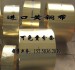 国标黄铜棒 HPb62-0.8高强度黄铜带 黄铜板材质证明