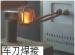 鄭州高頻焊機廠家