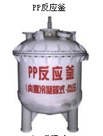 塑料罐的性能解析